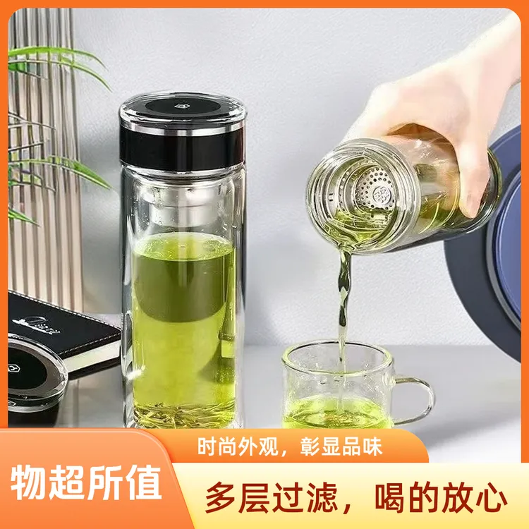 高档双层水晶玻璃杯便携隔热大容量商务男士加厚水杯家用茶杯车载