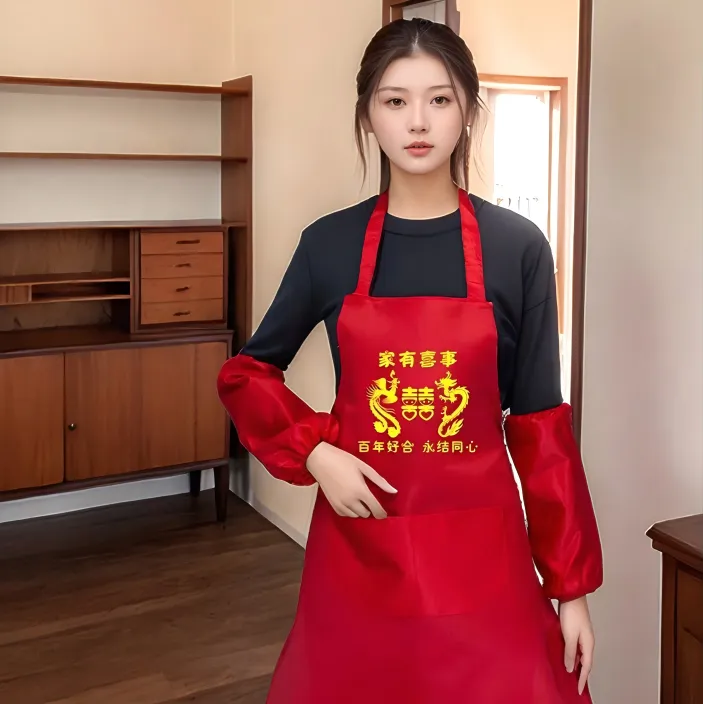 结婚喜事围腰帮忙喜庆围裙大红色婚庆三件套婚礼印字套袖创意喜庆
