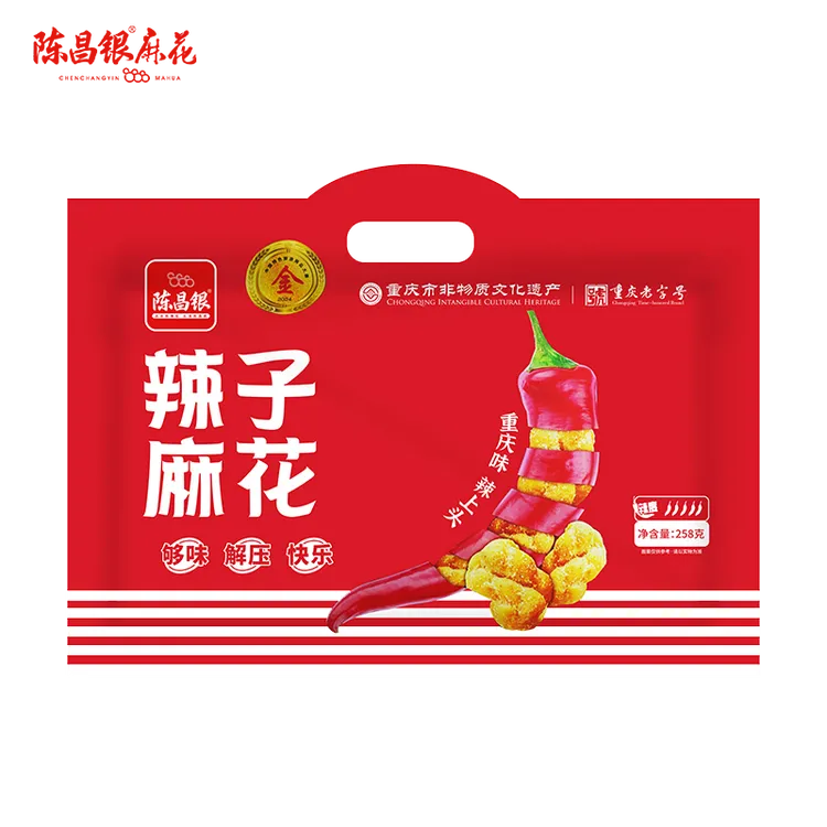 陈昌银重庆特产小麻花辣子麻花重庆风味休闲小零食258g