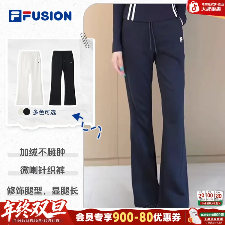 【加绒微喇】FILA斐乐休闲长裤秋冬显瘦显比例女款通勤T11W543606F商品图