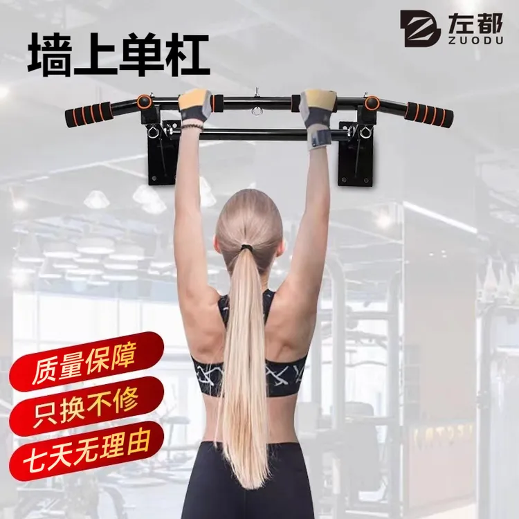 墙体单杠引体向上器打孔安装安全家用室内单双杠可配沙袋秋千吊环