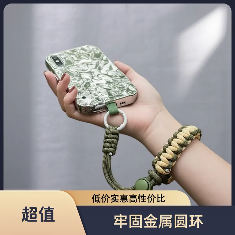 可调节手机防丢挂绳旅游编织新款手机挂绳链手机壳挂绳短款中国风