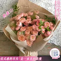 花不语专属·细腻的美好【多头玫瑰手提袋花束】生日节日送女生闺蜜女朋友鲜花礼物同城配送鲜花小时达