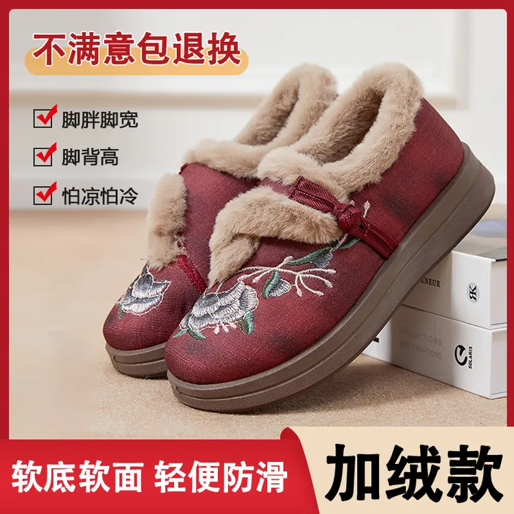 冬新款老北京布鞋一脚蹬民族风刺绣加绒防滑新中式防踢头女鞋棉鞋