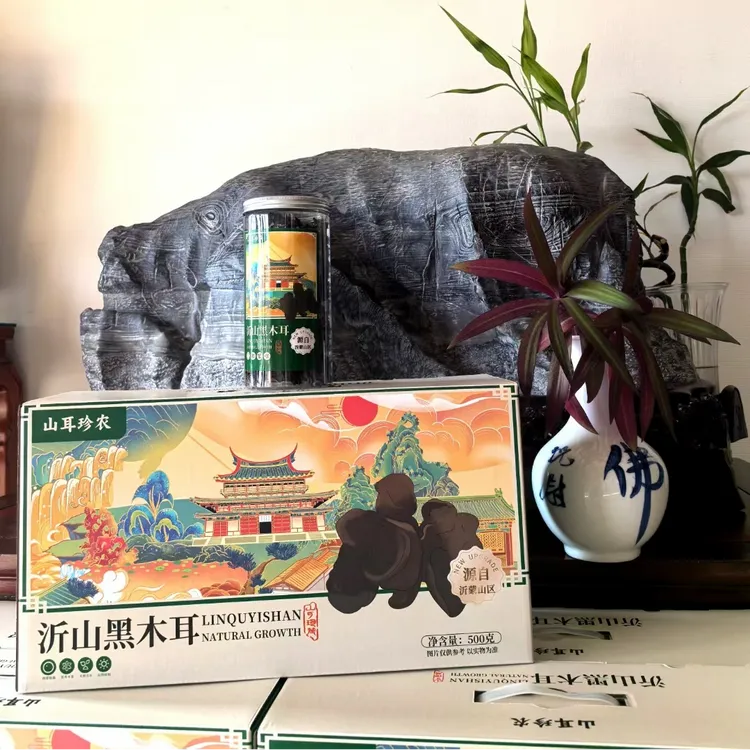 山耳珍农沂山黑木耳 2025年头茬春耳 干净 好吃