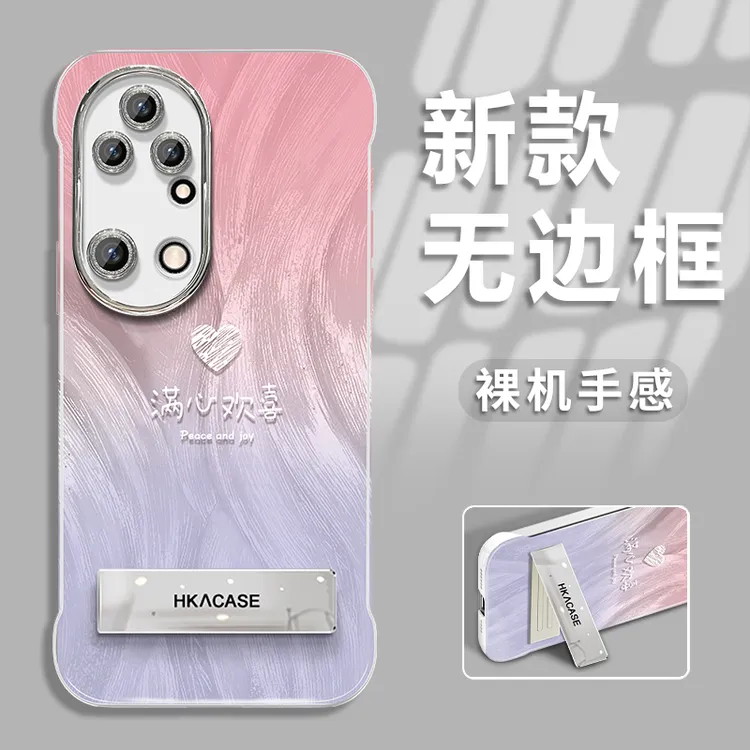 【618】适用于华为p50新款渐变欢喜羽纱无边框手机壳