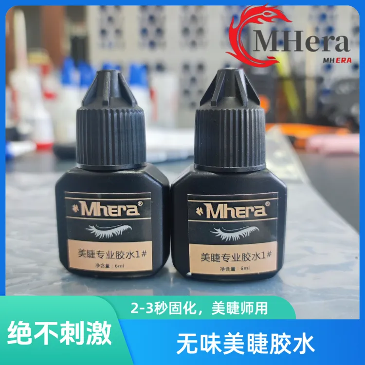 1＃自嫁接专用无味2秒固化持久度60天牢固无刺激嫁接假睫毛胶水