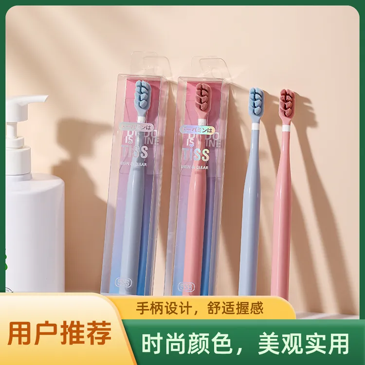 RY RAOYI成人软毛牙刷护龈清洁小头设计舒适家用独立包装美观家庭