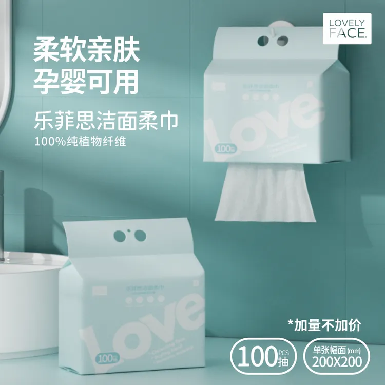 LOVELYFACE/乐菲思加厚珍珠纹洁面柔巾亲肤不掉毛加大柔软洁面巾
