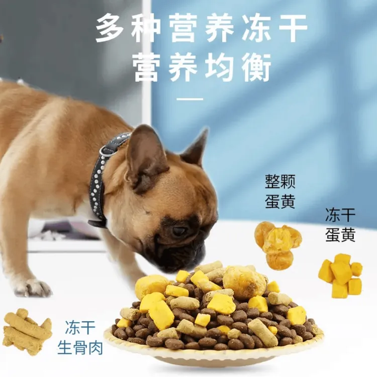 下单发基地,地址随便写,通用型全阶段救助粮