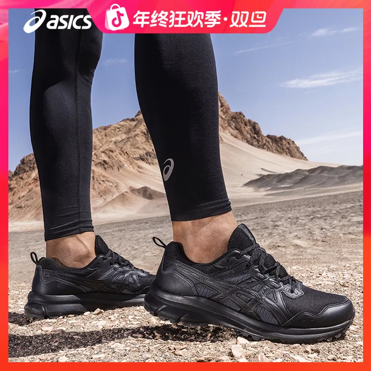 双旦礼遇ASICS亚瑟士跑鞋TRAIL SCOUT 3男女耐磨抓地跑步越野鞋
