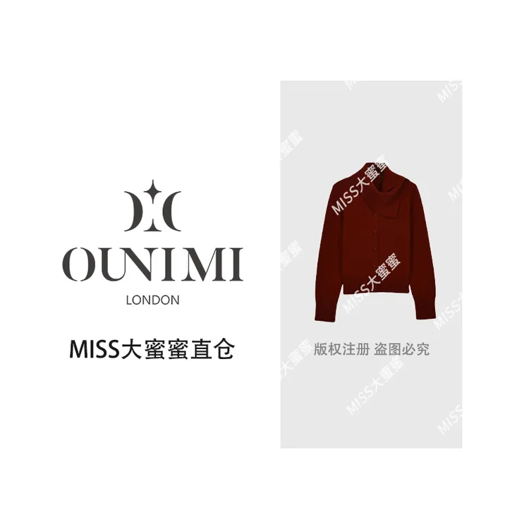 欧倪蜜 OUNIMI 100%绵羊毛气质设计感毛衫 PGXN 2952