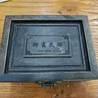 【赵麻麻精选】老御工天胶 阿胶茶