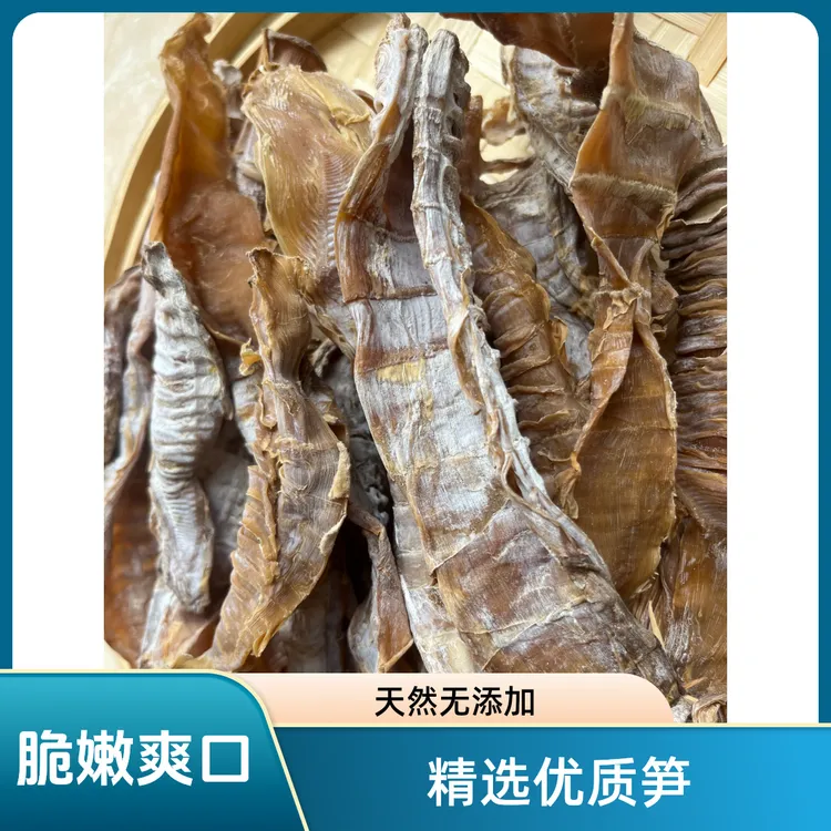 笋干赣南土特产笋干春笋农家特产干货玉兰片脆爽可口竹笋