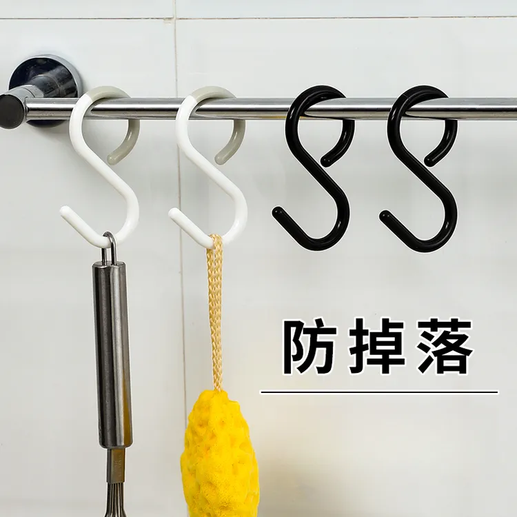 s挂钩防掉多用途挂钥匙衣服帽子包包厨房浴室卫生间s型钩子挂衣钩