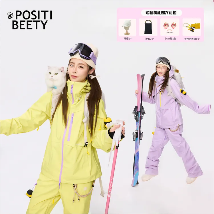 【雪域马卡龙】可拆卸小蜜蜂滑雪加绒保暖防水防风耐磨3L滑雪服女