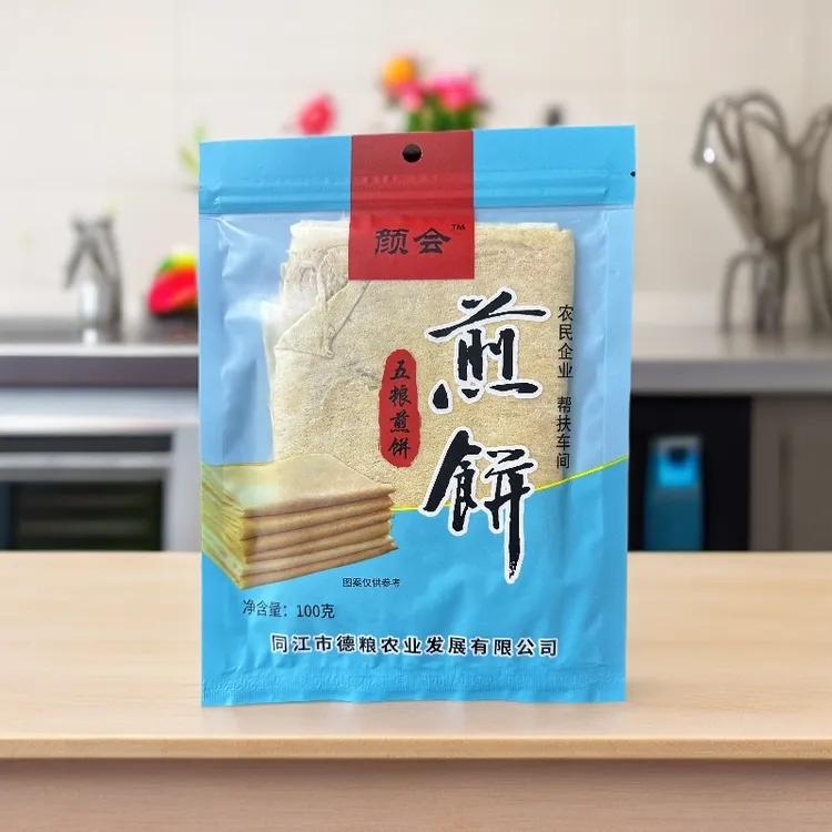 同江颜会煎饼10袋装（每种各5袋）
