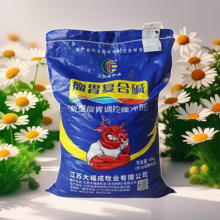 新型瘤胃调控缓冲剂
