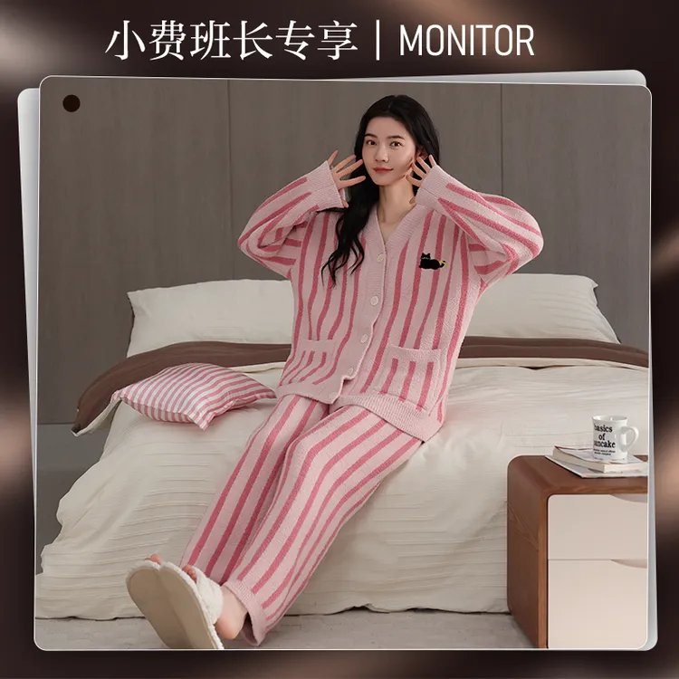 愉生活冬季睡衣女士条纹半边绒长袖开衫新款保暖甜美家居服