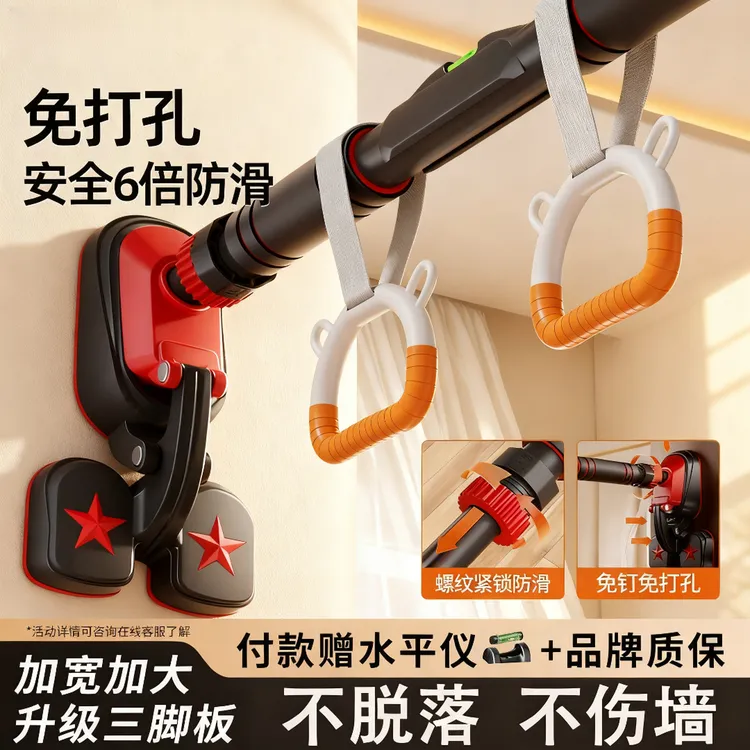 单杠室内家用引体向上器家庭儿童吊环免打孔门上运动健身拉伸神器