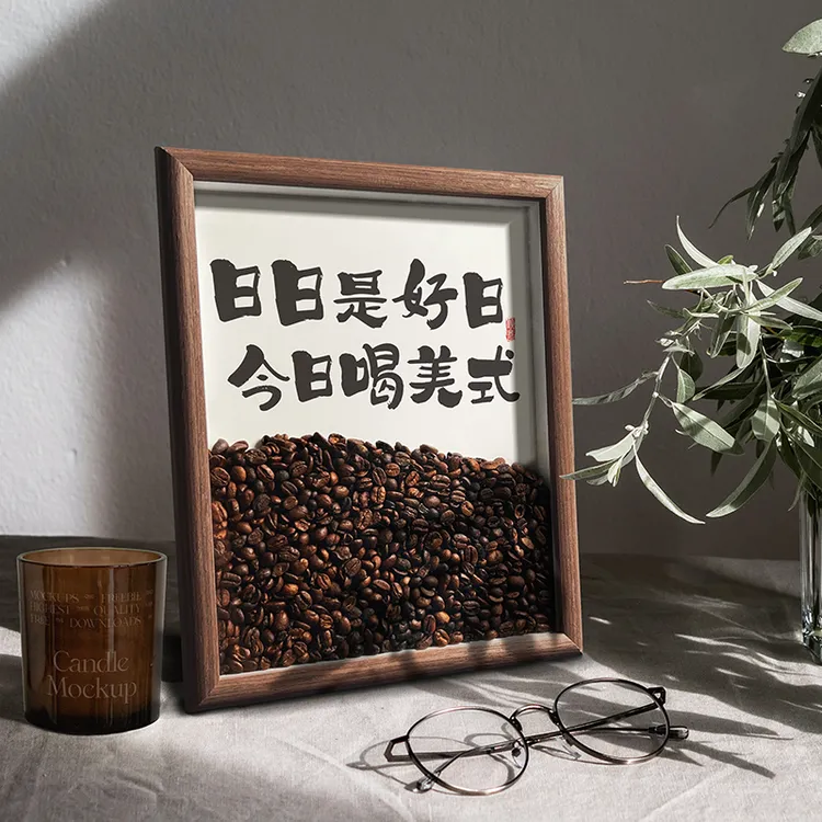 咖啡豆书法字画相框简约ins风摆件台客厅家居装饰礼物品画挂画