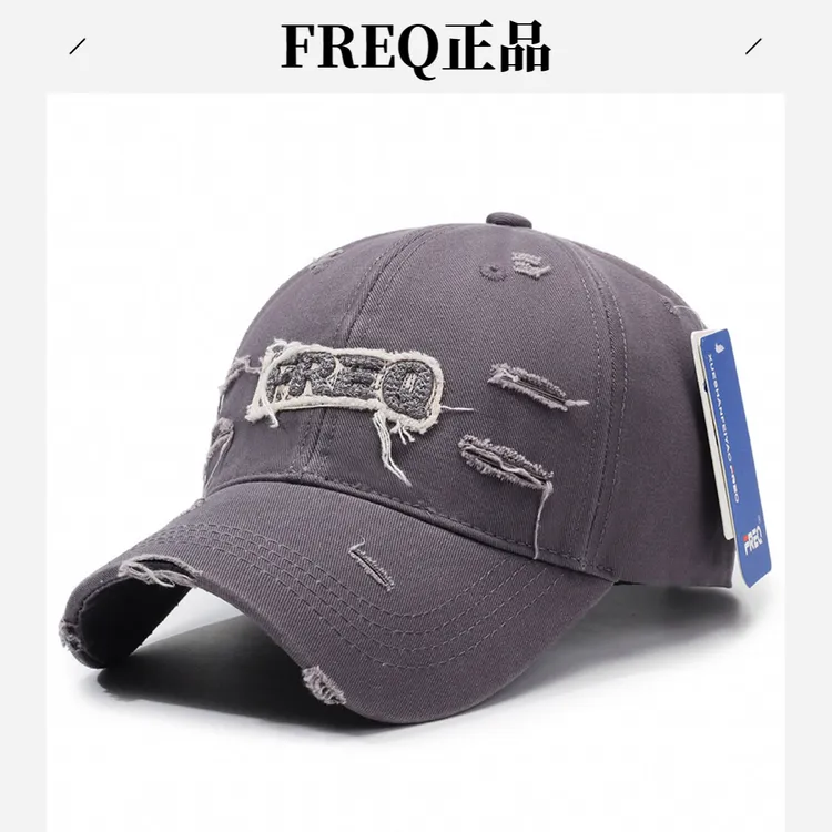 FREQ唐菲乐正品  刺绣字母鸭舌帽棒球帽秋冬韩版破洞时尚百搭纯棉