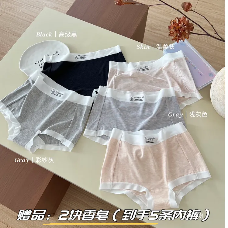 梦潮【5条装】女士10A抗菌山茶花香氛肌底裤纯棉紫外线光变裆部G912