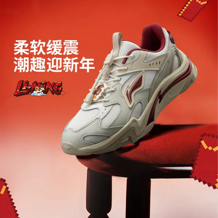 李宁儿童运动鞋云川2026马年新年款男大童减震回弹轻量复古休闲鞋