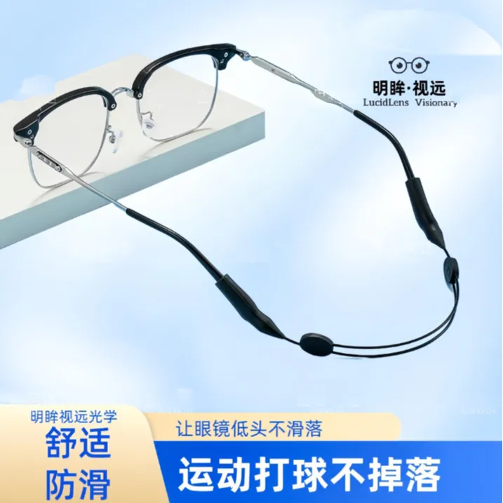 节运动眼镜绳打球跑步眼镜防滑神器防滑耳托套眼镜防掉固定器商品图