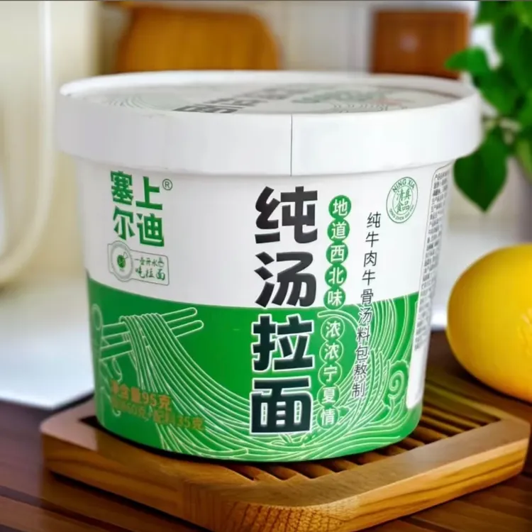 纯汤拉面宁夏塞上尔迪清真拉面95克×6桶