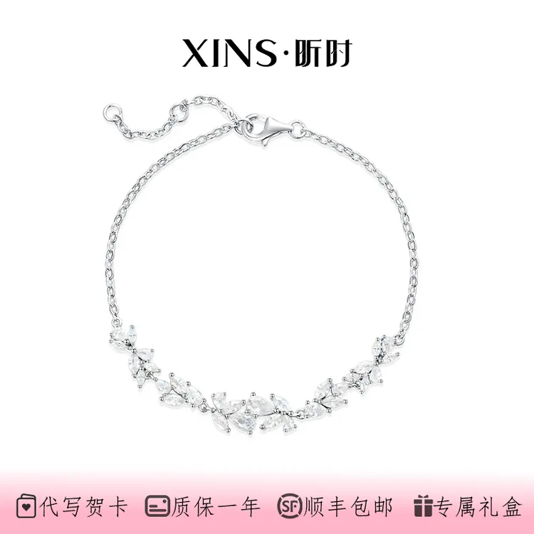 昕时 925银手链 紫藤花手链 精致锆石镶嵌轻奢女款生日礼物送女生