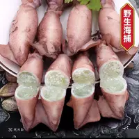 【立秋开吃节一霏】2带膏带籽熟冻海免笔管鱼500g/包2包30只左右/包