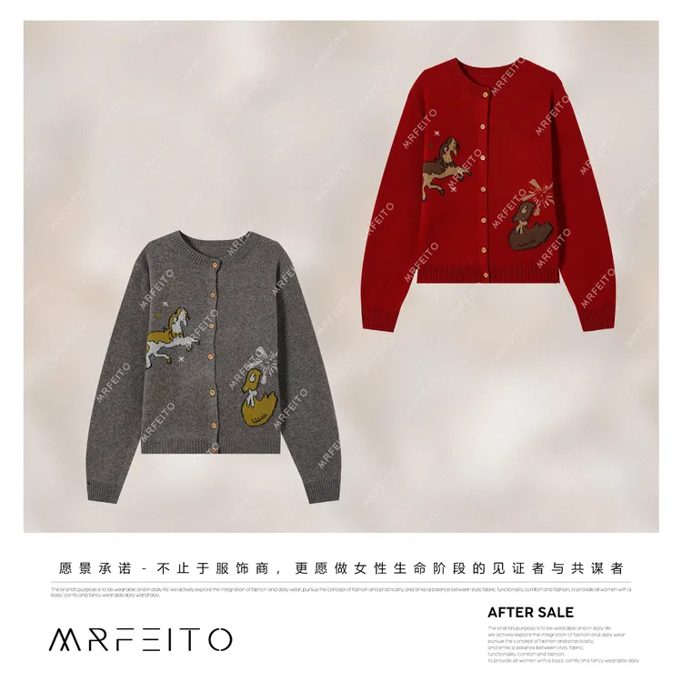 MRFEITO【温暖加马】动物开衫时尚圆领羊毛衫开衫H15KS02D35685