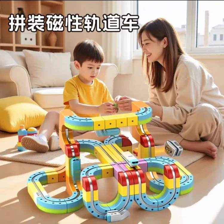 魔幻轨道立方体积木轨道车单轨豪华套组百变拼装建筑创意拼搭玩具