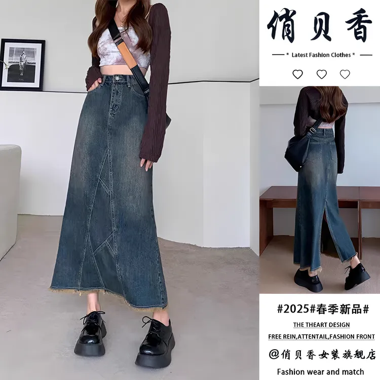 俏贝香小众辣妹设计荷叶包臀鱼尾裙女2025春夏高腰开叉牛仔半身裙