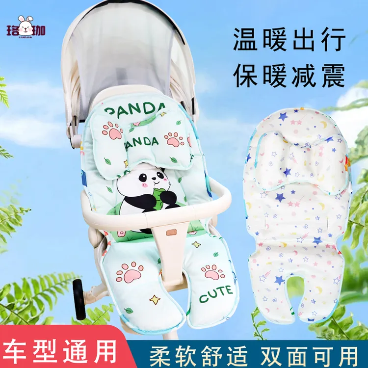 婴儿车垫子遛娃神器坐垫推车棉垫保暖秋冬垫宝宝餐椅靠垫四季通用