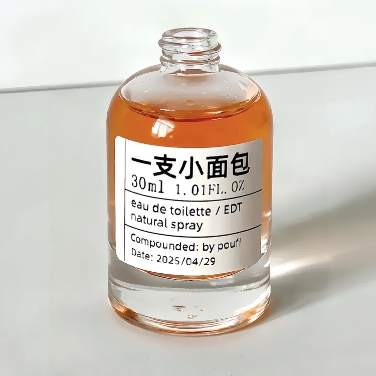 「一支小面包」面包胚+香草+焦糖~变成行走小面包10ml/30ml小众香水