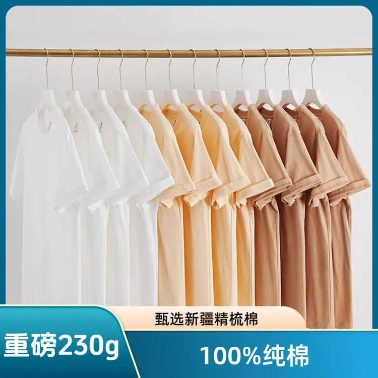 新疆100%纯色夏季T恤夏季纯色短袖t恤重磅230g潮流上衣半袖打底衫