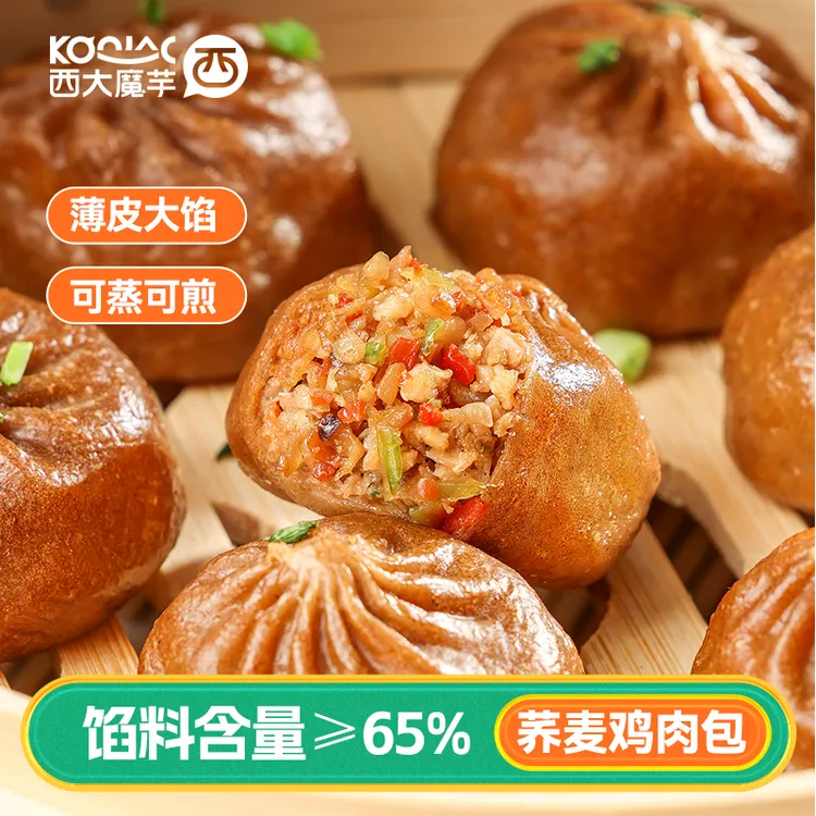 西大魔芋荞麦鸡肉膳食小笼包子180g*5袋/10袋（一袋8个）