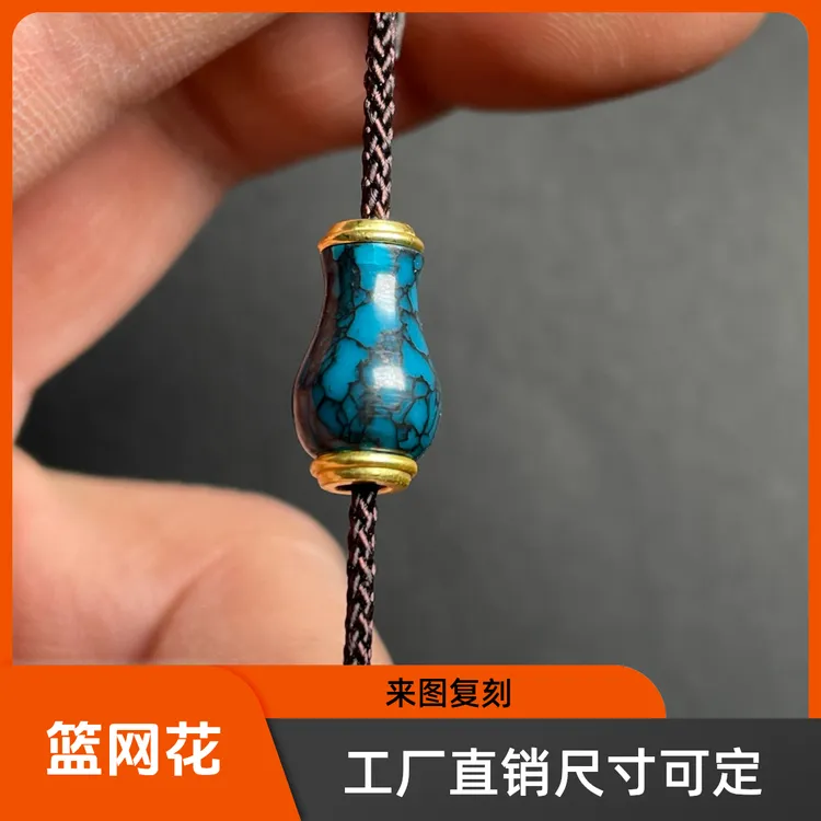 高端篮网花尾束 绳束 瓶子器型 手工打磨制作亦可用做线束