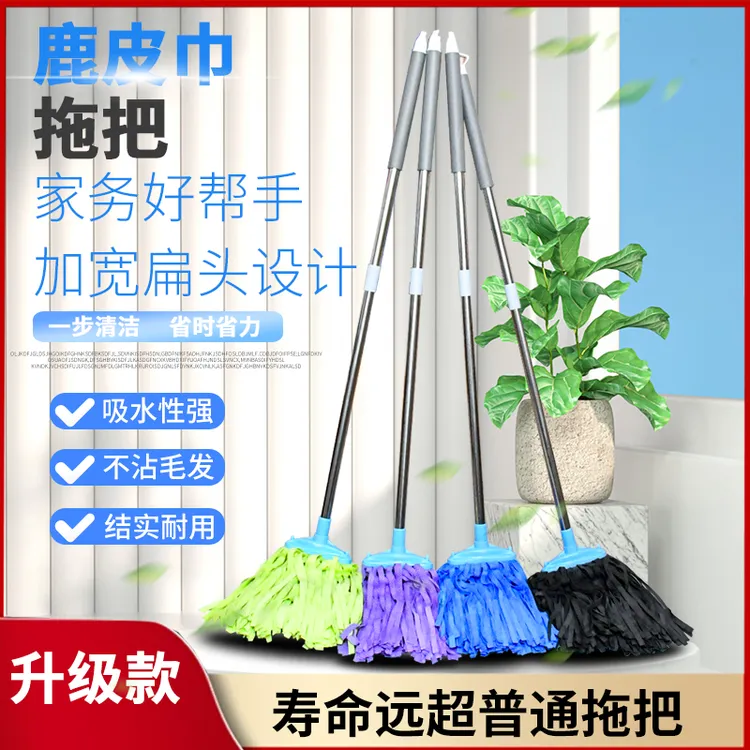 3D鹿皮拖把不留水痕干湿两用扁宽头强吸水一拖净结实耐用不锈钢杆