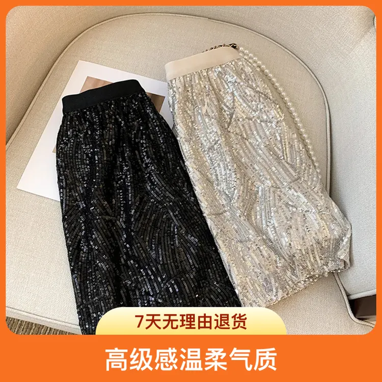 亮片半身裙短裙女夏季2025新款高级感温柔气质时尚直筒包臀裙