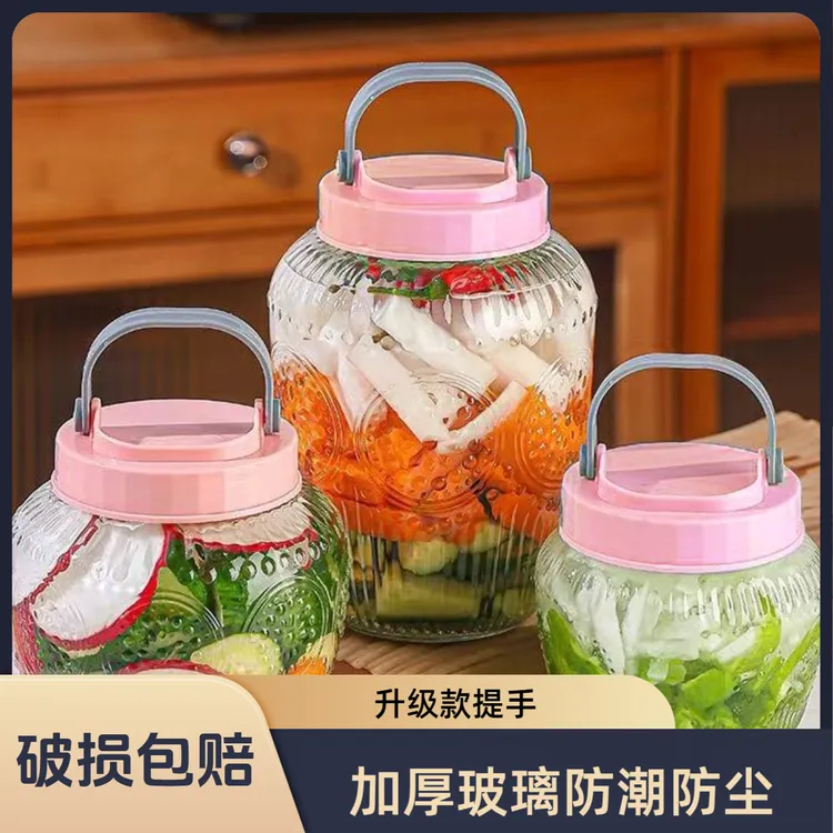 玻璃瓶泡菜坛子密封罐带盖家用咸菜罐加厚腌菜罐子食品杂粮储物罐