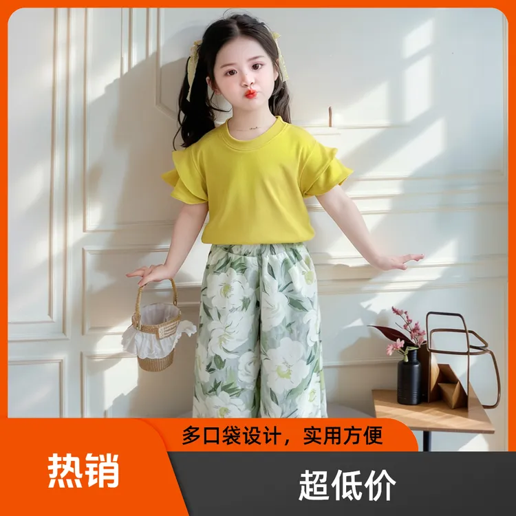 女童针织上衣体恤套装千金风夏季女休闲风碎花薄款套装外穿洋气