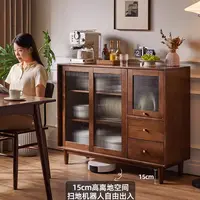 【南风餐边柜】北欧简约现代小户型茶水柜客厅靠墙置物柜家用边柜