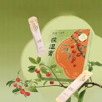云南白药旗舰店 茯湿膏 10g*10条/盒 ZB