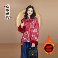 喜中花-如歌年代新中式国风斜襟加绒长袖上衣冬季复古保暖打底衫