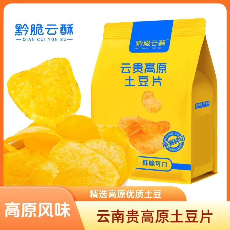【组合】黔脆云酥云贵高原土豆片贵州网红休闲零食云南特色追剧必备