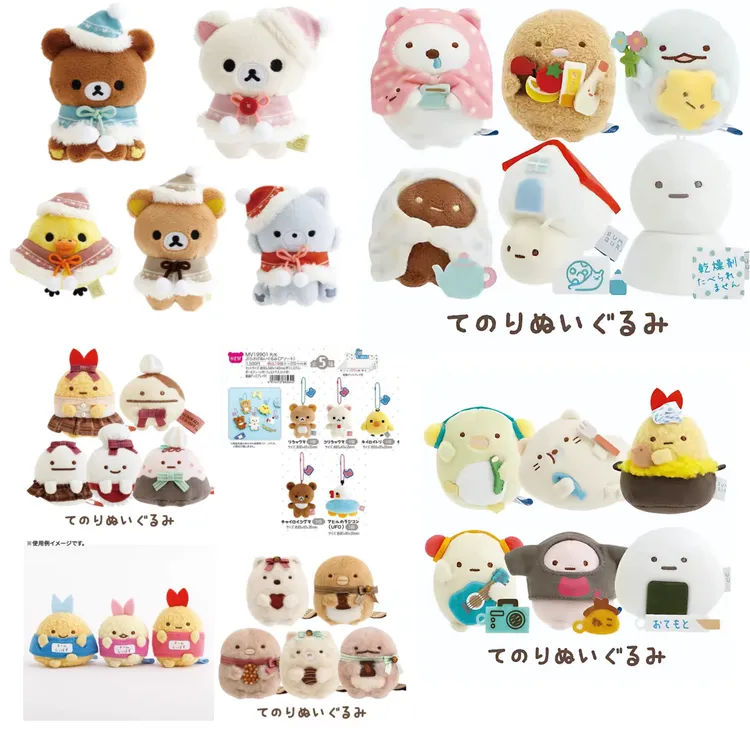 【San-X挂件】 轻松熊&角落生物&意志薄弱酱 系列挂件 合集（代拆）