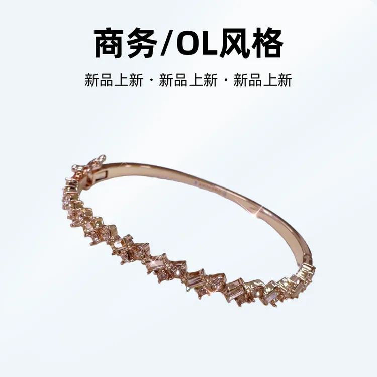 铜合金合成锆石手镯 时尚玫瑰金不规则闪耀手镯高级百搭显白